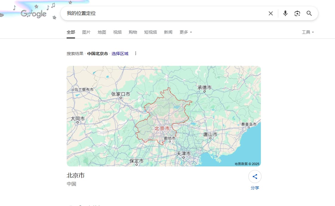 请输入图片描述