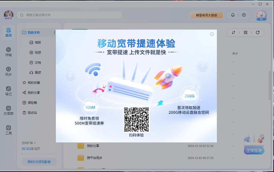请输入图片描述